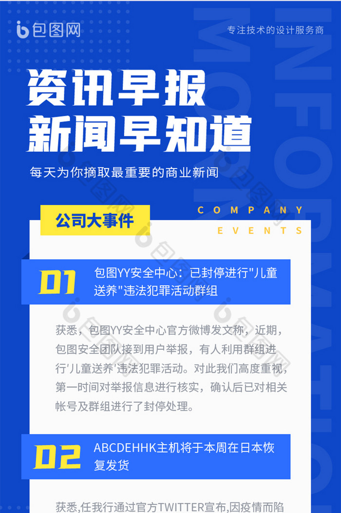 互聯(lián)網(wǎng)金融的新聞資訊(互聯(lián)網(wǎng)金融新聞頭條播報)