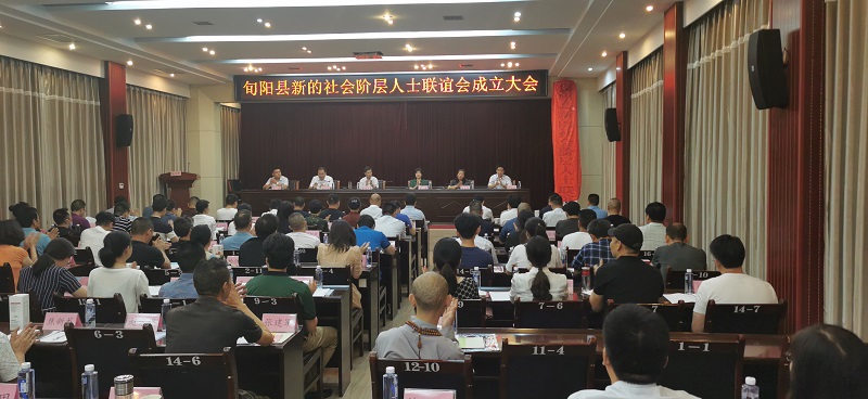 旬陽縣建設工程新聞網站(旬陽縣建設工程招投標交易平臺)