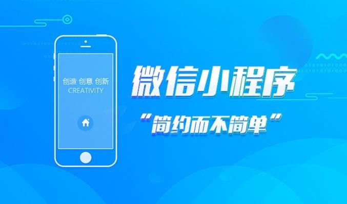 小程序如何設置開發版(小程序怎么添加開發者及版本發布)