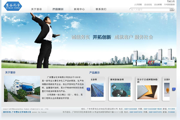 福州優(yōu)質(zhì)個(gè)人網(wǎng)站建設(shè)推廣(福州優(yōu)質(zhì)個(gè)人網(wǎng)站建設(shè)推廣項(xiàng)目)