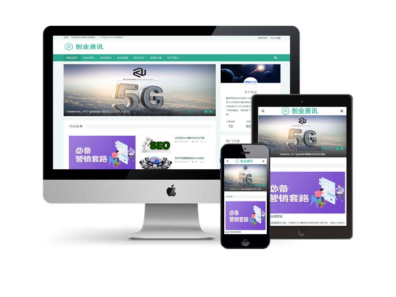 新聞媒體平臺網(wǎng)站建設(shè)案例(新聞媒體平臺網(wǎng)站建設(shè)案例范文)