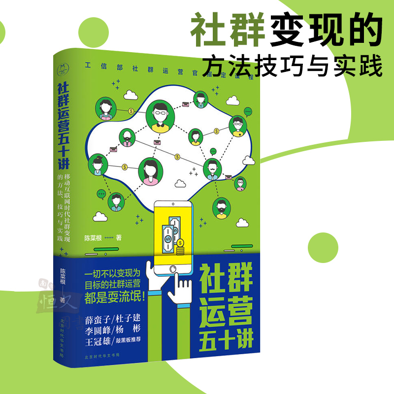 互聯(lián)網(wǎng)新聞社群是什么類型(互聯(lián)網(wǎng)新聞社群是什么類型的)