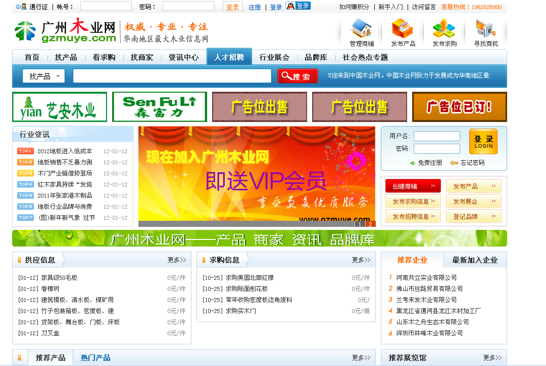 批量建設(shè)新聞網(wǎng)站(建設(shè)一個新聞類網(wǎng)站)