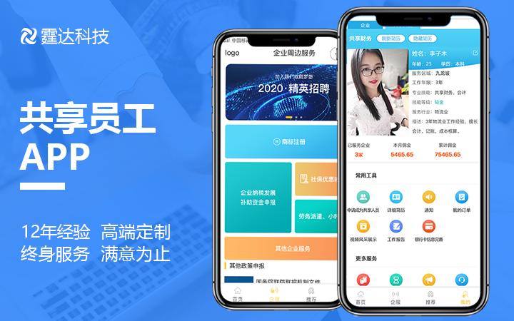 政務(wù)小程序怎么開發(fā)的(國家政務(wù)服務(wù)平臺小程序原理)