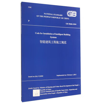 中國建設部網站(中國建設部網站查詢網)