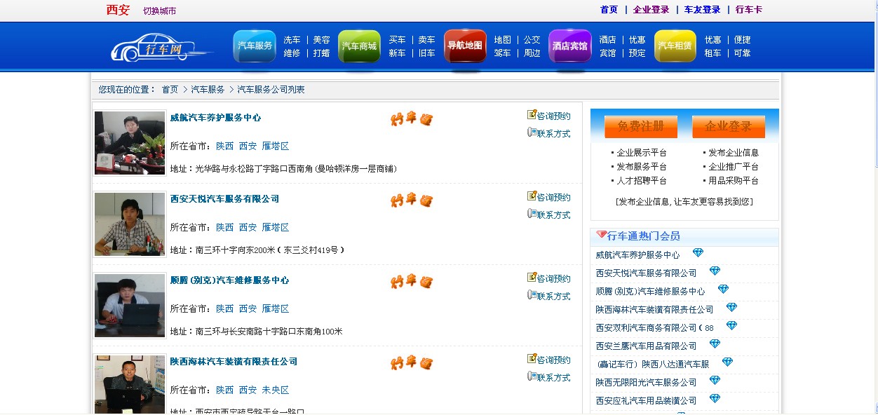 昌樂網(wǎng)站建設(shè)平臺(昌樂網(wǎng)站建設(shè)平臺招聘)