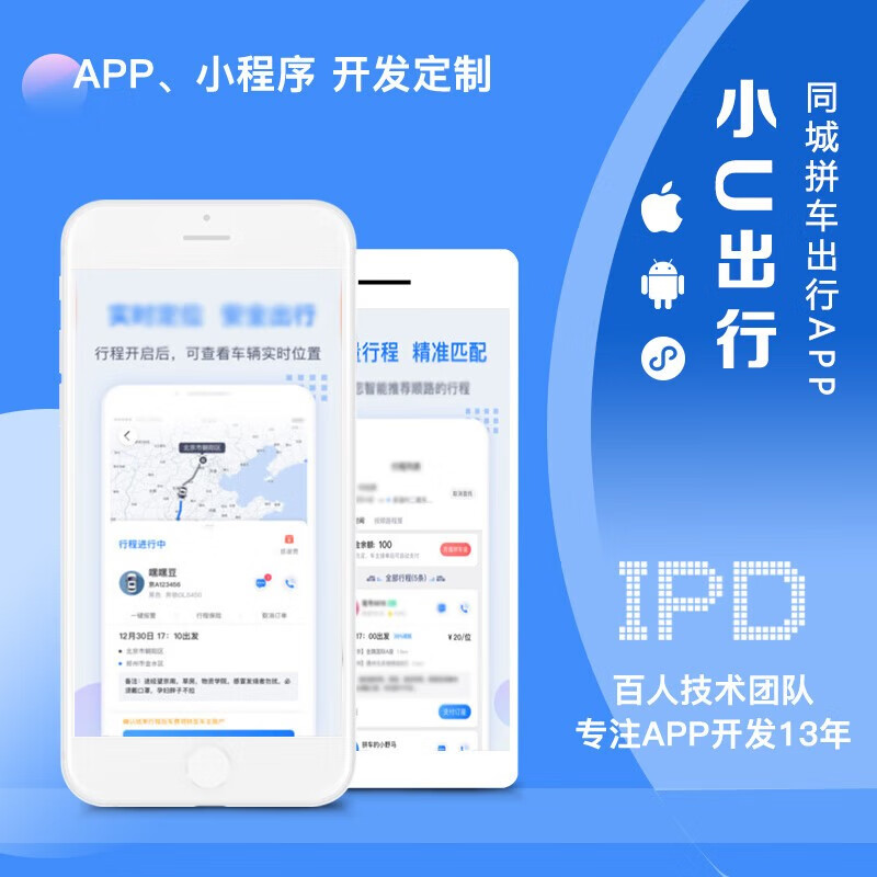 汽車小程序怎么注冊(cè)開(kāi)發(fā)(汽車小程序怎么注冊(cè)開(kāi)發(fā)者賬號(hào))