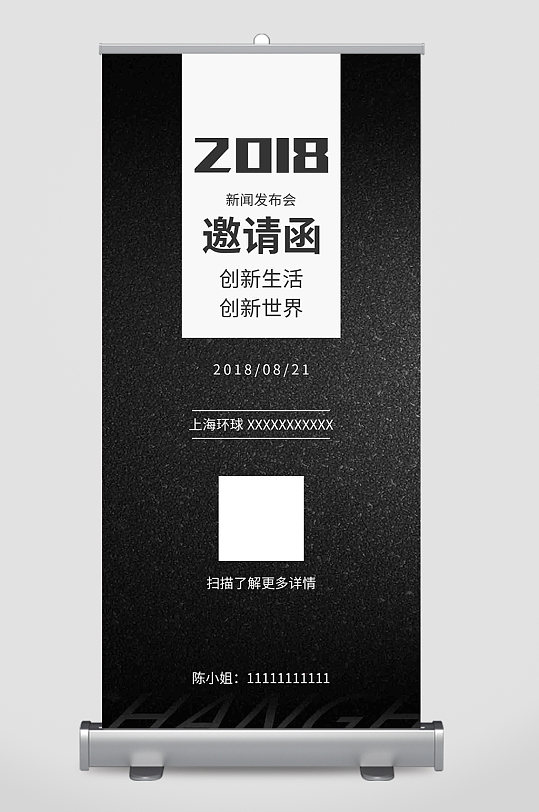 互聯網新聞發布會邀請函(邀請新聞媒體參加發布會的邀請函)