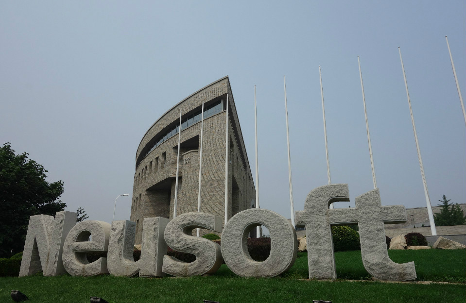 東軟集團開發小程序(東軟集團開發小程序有哪些)