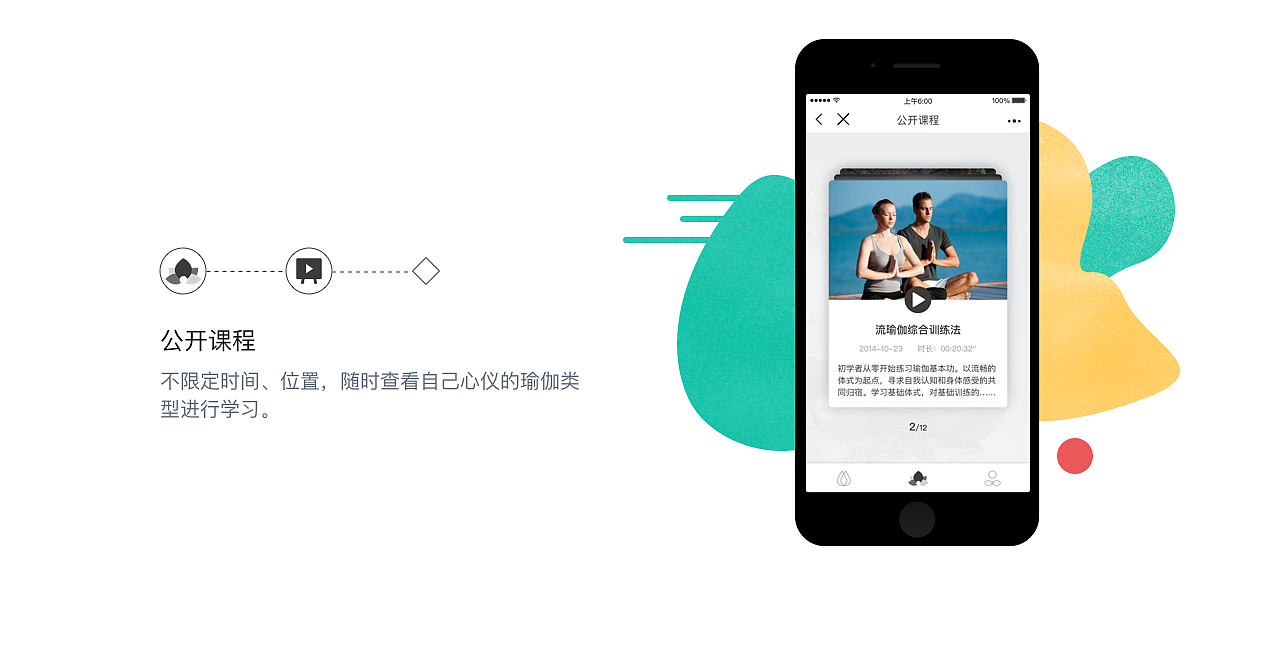 江西瑜伽小程序開發語言(關于瑜伽的微信公眾號有哪些)