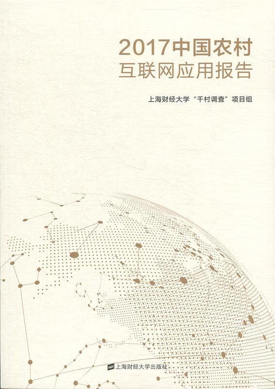 互聯(lián)網(wǎng)調(diào)查最新消息(互聯(lián)網(wǎng)調(diào)查最新消息是什么)