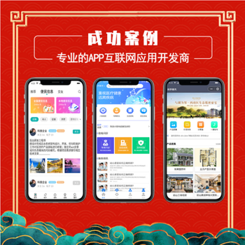 山東小程序開發(fā)專業(yè)服務(山東智能小程序開發(fā)哪家便宜)