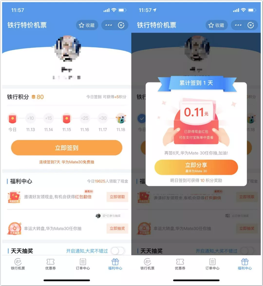 西安小程序開(kāi)發(fā)推選納比熊的簡(jiǎn)單介紹