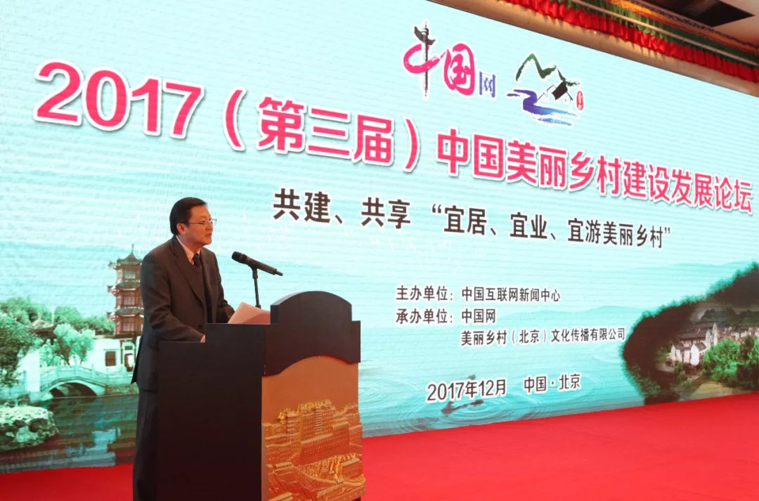 關(guān)于農(nóng)村互聯(lián)網(wǎng)產(chǎn)業(yè)的新聞(關(guān)于農(nóng)村互聯(lián)網(wǎng)產(chǎn)業(yè)的新聞稿件)