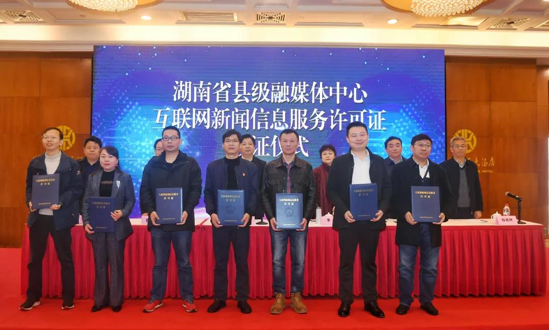 互聯網新聞信息服務許(互聯網新聞信息服務許可證在哪里辦理)