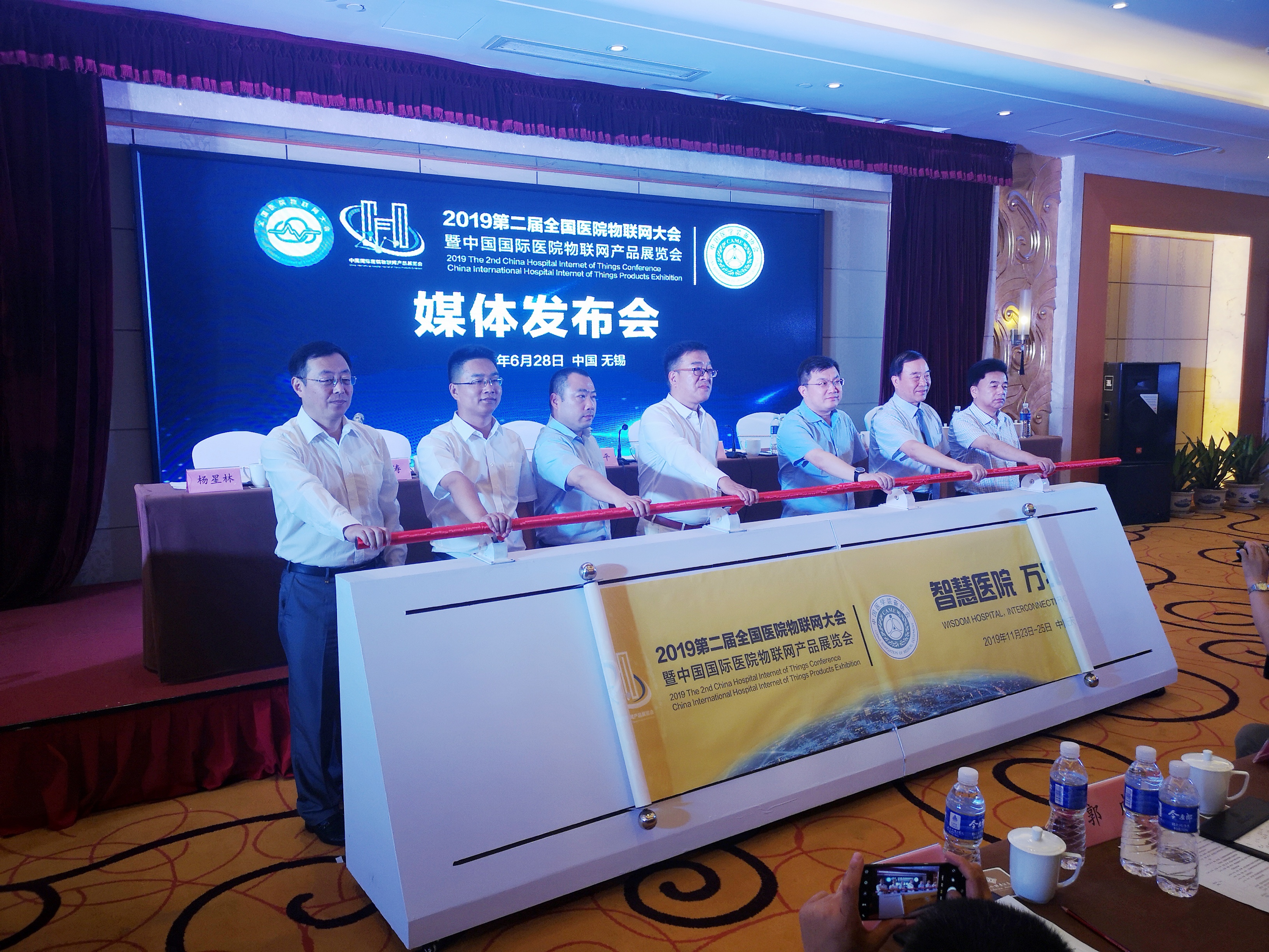 關于工業互聯網大會新聞發布會的信息