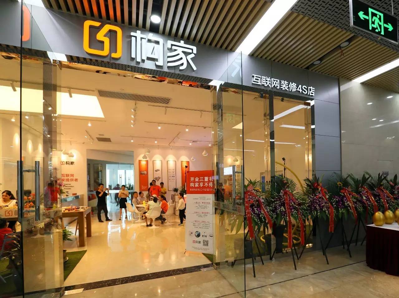 互聯(lián)網(wǎng)家裝最新消息新聞(互聯(lián)網(wǎng)家裝公司排名前十強(qiáng))