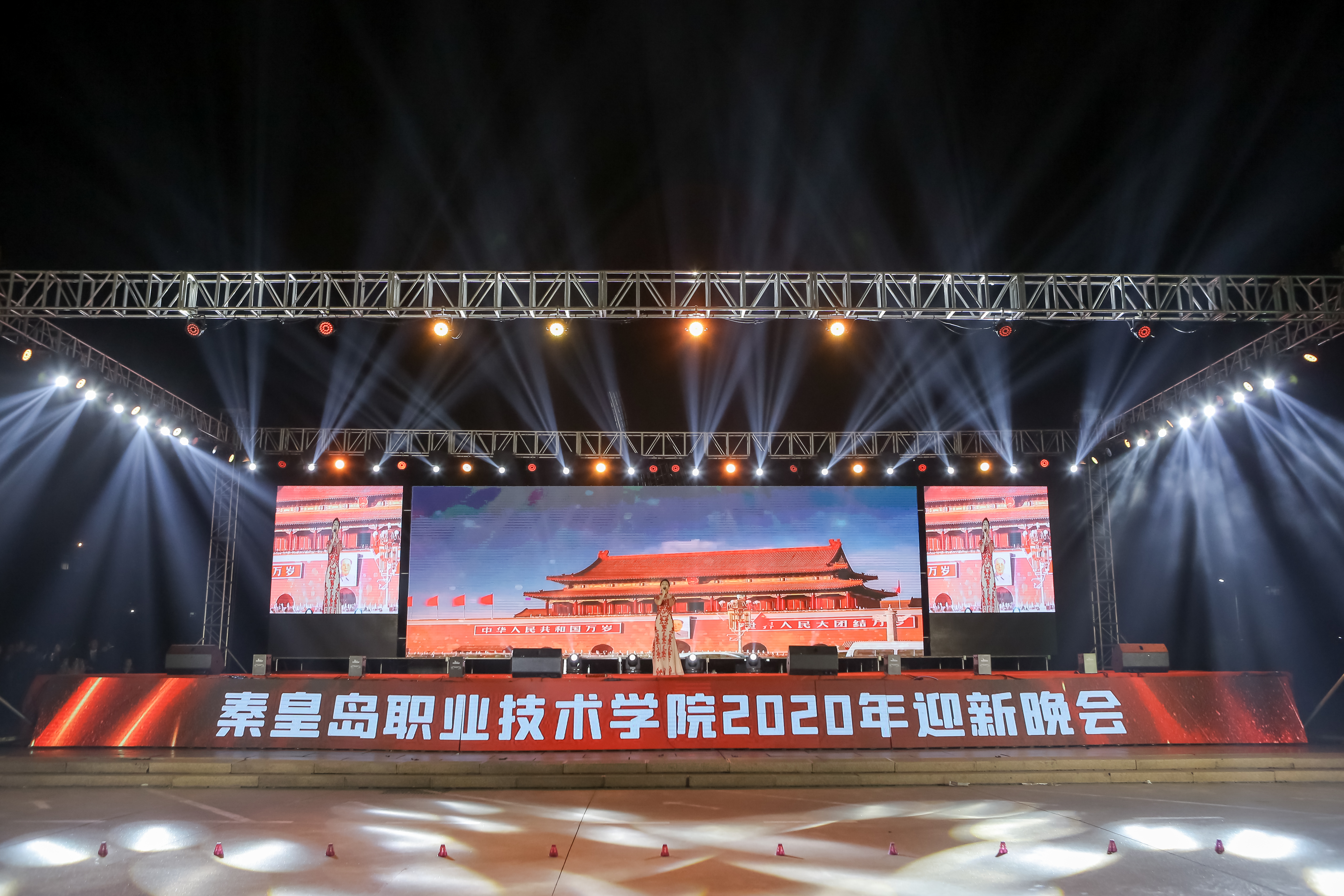 秦皇島建設網站(秦皇島住房和城鄉建設廳)