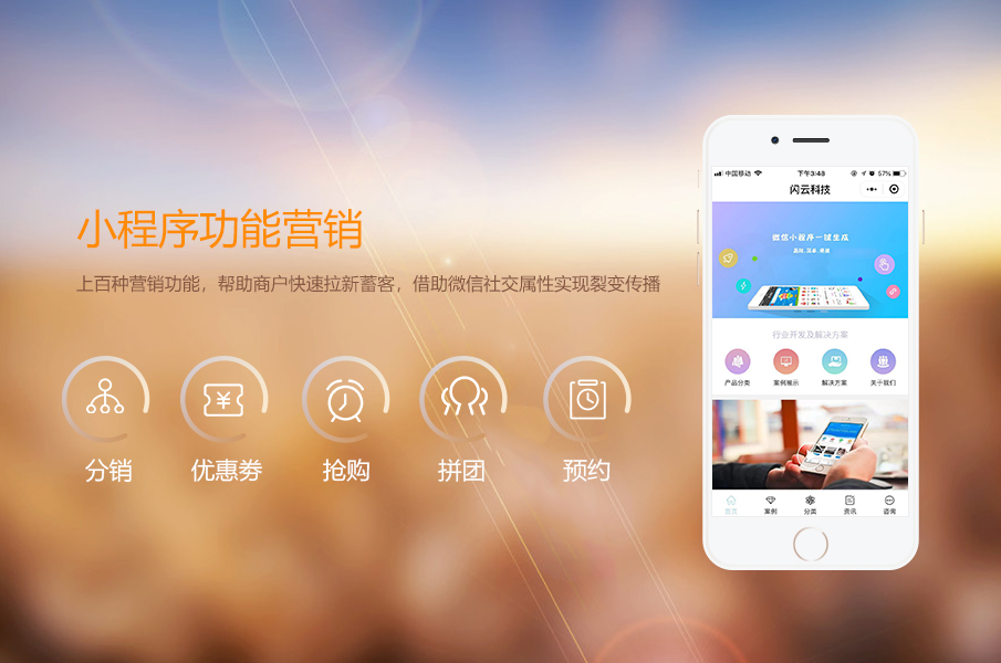 福州新零售小程序開發搭建(我想做新零售小程序該怎么做)