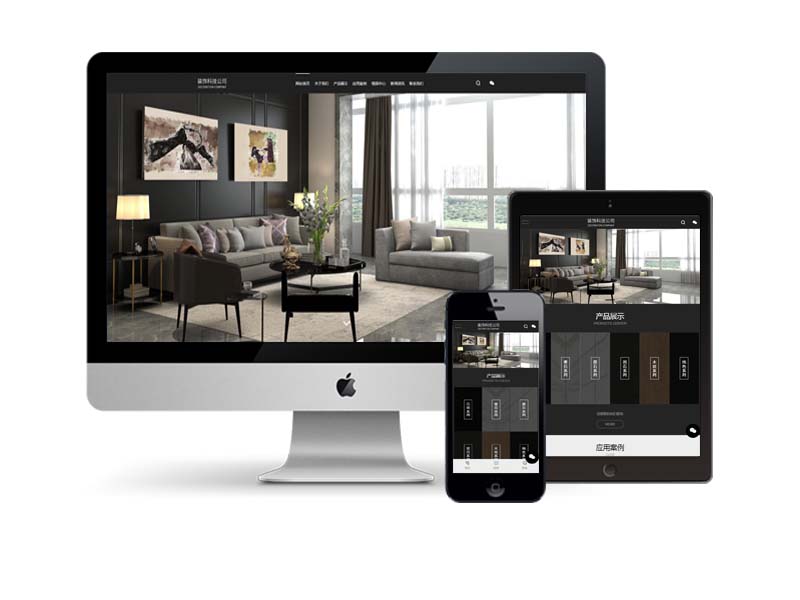 家具網(wǎng)站建設方案(家具網(wǎng)站建設方案范文)