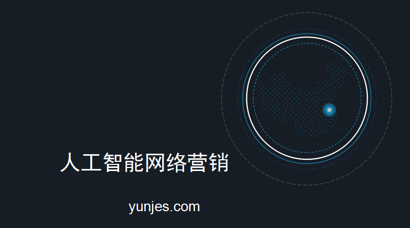 紹興智能網(wǎng)站建設(shè)(紹興智能網(wǎng)站建設(shè)招標(biāo))