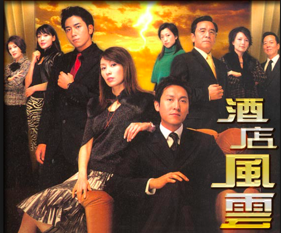 港劇網站建設(港劇網站有哪些)