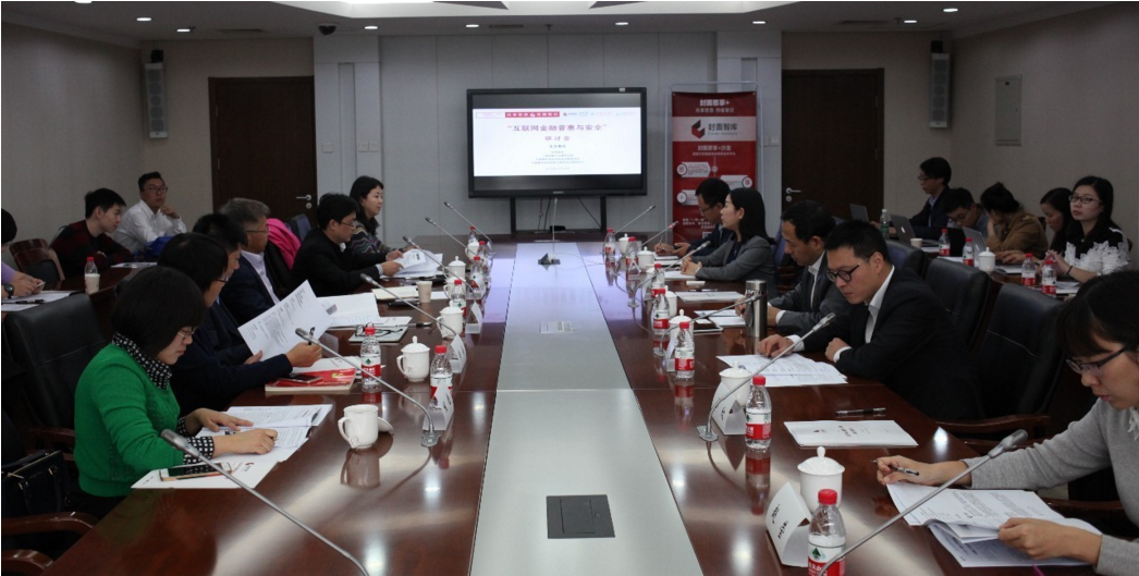 互聯網新聞研究中心官網(互聯網新聞中心待遇怎么樣)