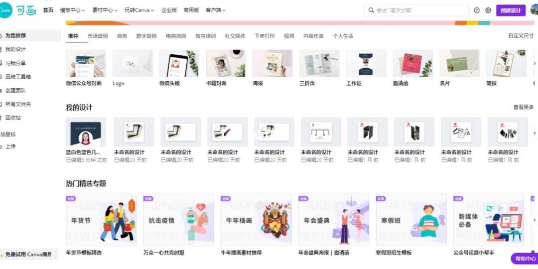 小白運(yùn)營(yíng)網(wǎng)站怎么做的(小白運(yùn)營(yíng)網(wǎng)站怎么做的呢)