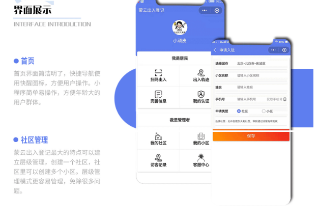 云南小程序開發(fā)價錢(云南小程序開發(fā)價錢多少)