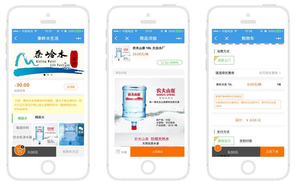 包含洛陽新聞小程序開發報價的詞條