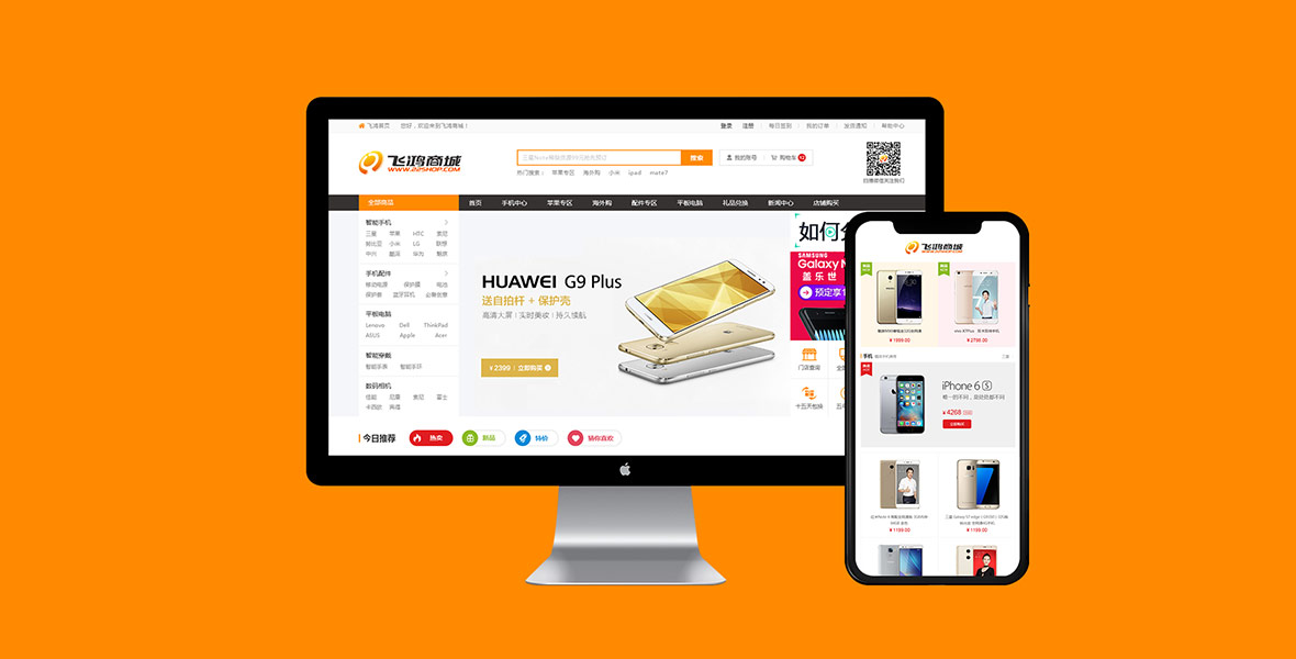 大型商城網(wǎng)站建設(shè)(大型商城網(wǎng)站建設(shè)流程)