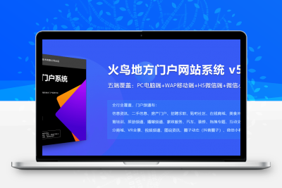 小程序源碼開發環境(小程序示例官方源代碼)