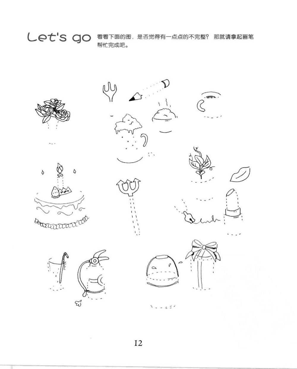 建設(shè)網(wǎng)站教程簡(jiǎn)筆畫(huà)(建設(shè)網(wǎng)站教程簡(jiǎn)筆畫(huà)圖片大全)