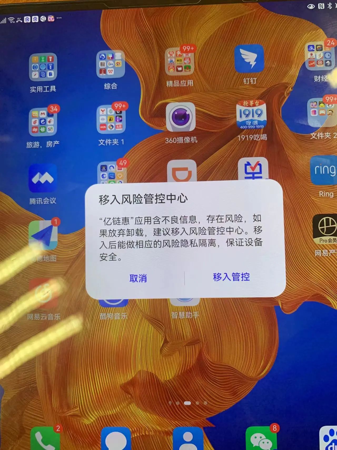 小程序開發(fā)有什么風(fēng)險(小程序開發(fā)有什么風(fēng)險隱患)