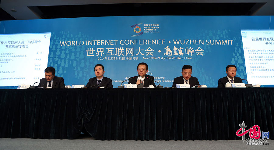 今日中國(guó)互聯(lián)網(wǎng)大會(huì)新聞的簡(jiǎn)單介紹