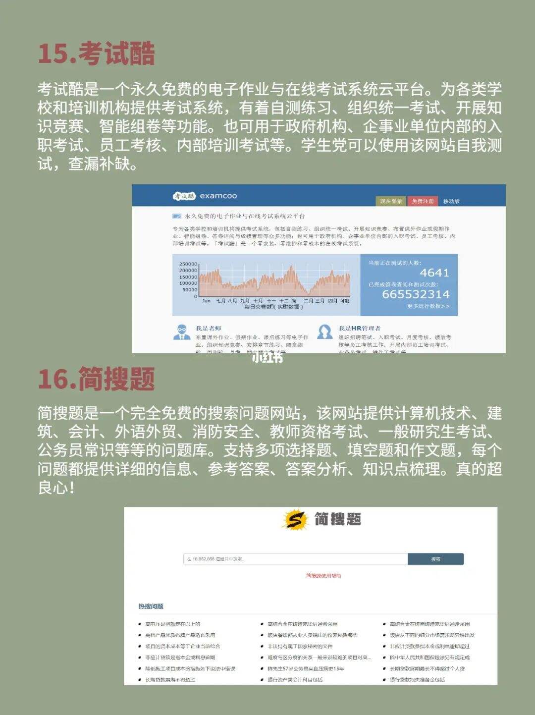 店鋪運營自學網站怎么做(學網店運營在哪個網站學最好)