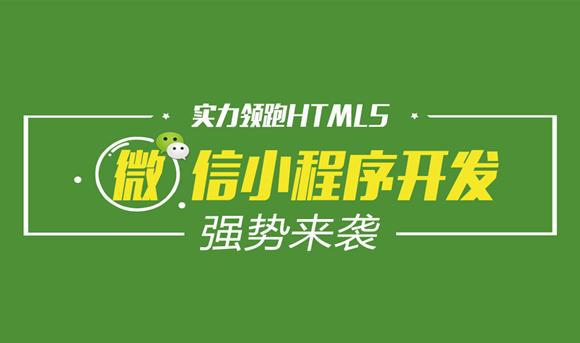 沈陽(yáng)小程序定制開(kāi)發(fā)(沈陽(yáng)小程序定制開(kāi)發(fā)公司)