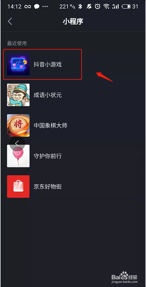 福州抖音小程序開發(fā)多少錢(福州抖音小程序開發(fā)多少錢啊)