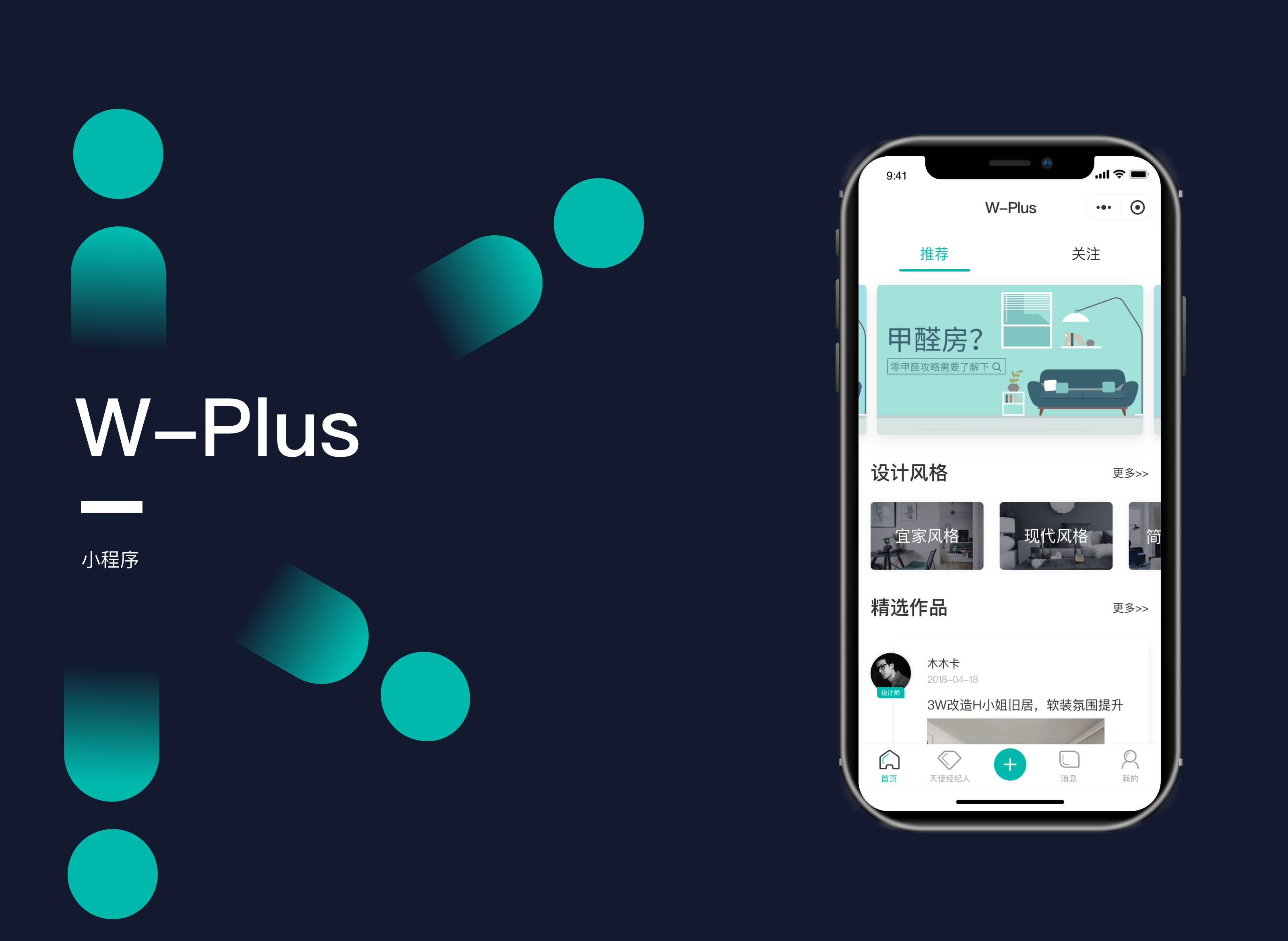 廈門大型小程序開發(廈門大型小程序開發招聘)