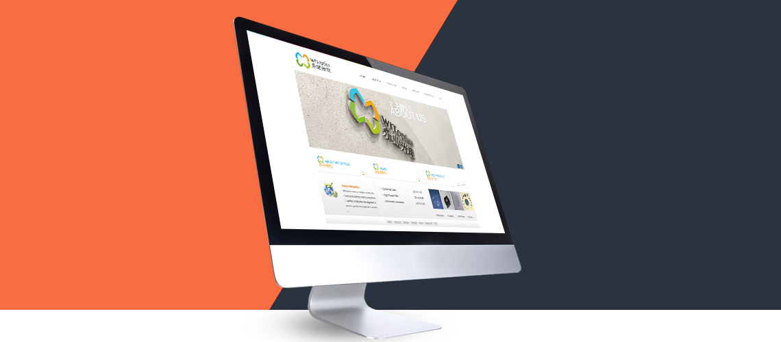 福州我想網站建設(福州網站建設技術支持)