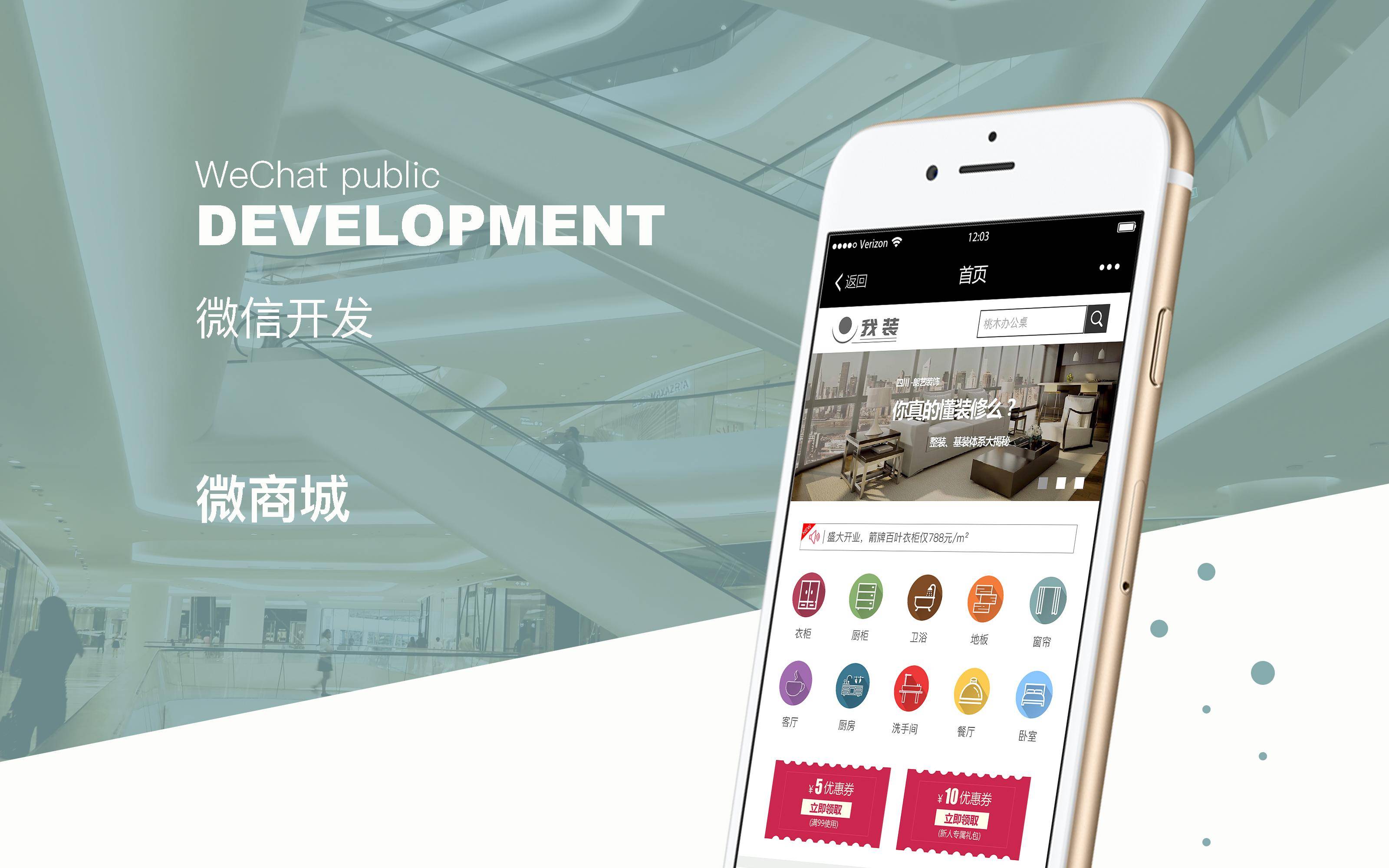 忻州市小程序開發(中衛小程序開發公司)