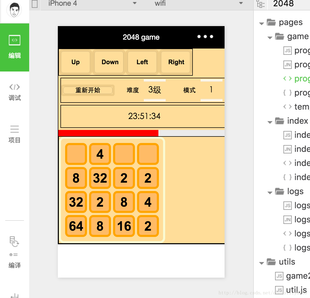 辦公小游戲小程序開(kāi)發(fā)(2019辦公小程序使用排行榜)