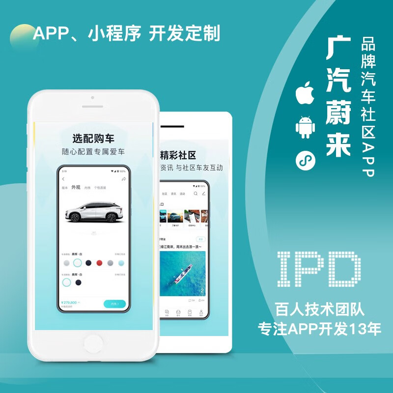 汽車服務(wù)營銷小程序開發(fā)(汽車服務(wù)營銷小程序開發(fā)方案)