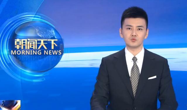 互聯(lián)網(wǎng)新聞聯(lián)播主持人(互聯(lián)網(wǎng)新聞聯(lián)播主持人有哪些)