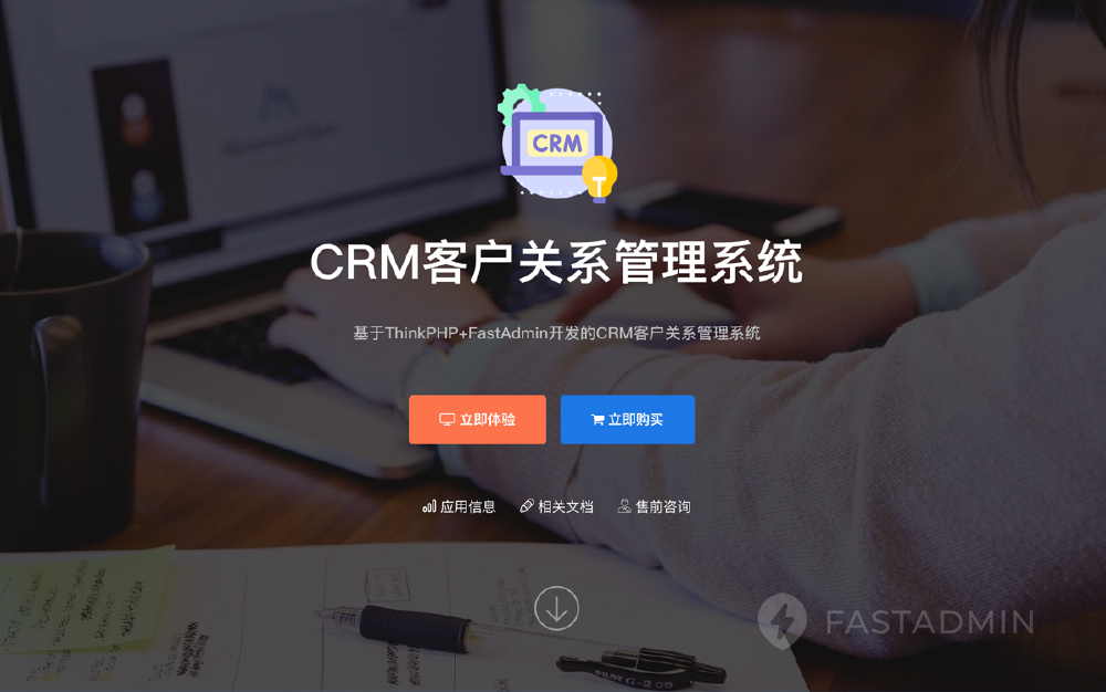 fast小程序插件開發(fastadmin 小程序)