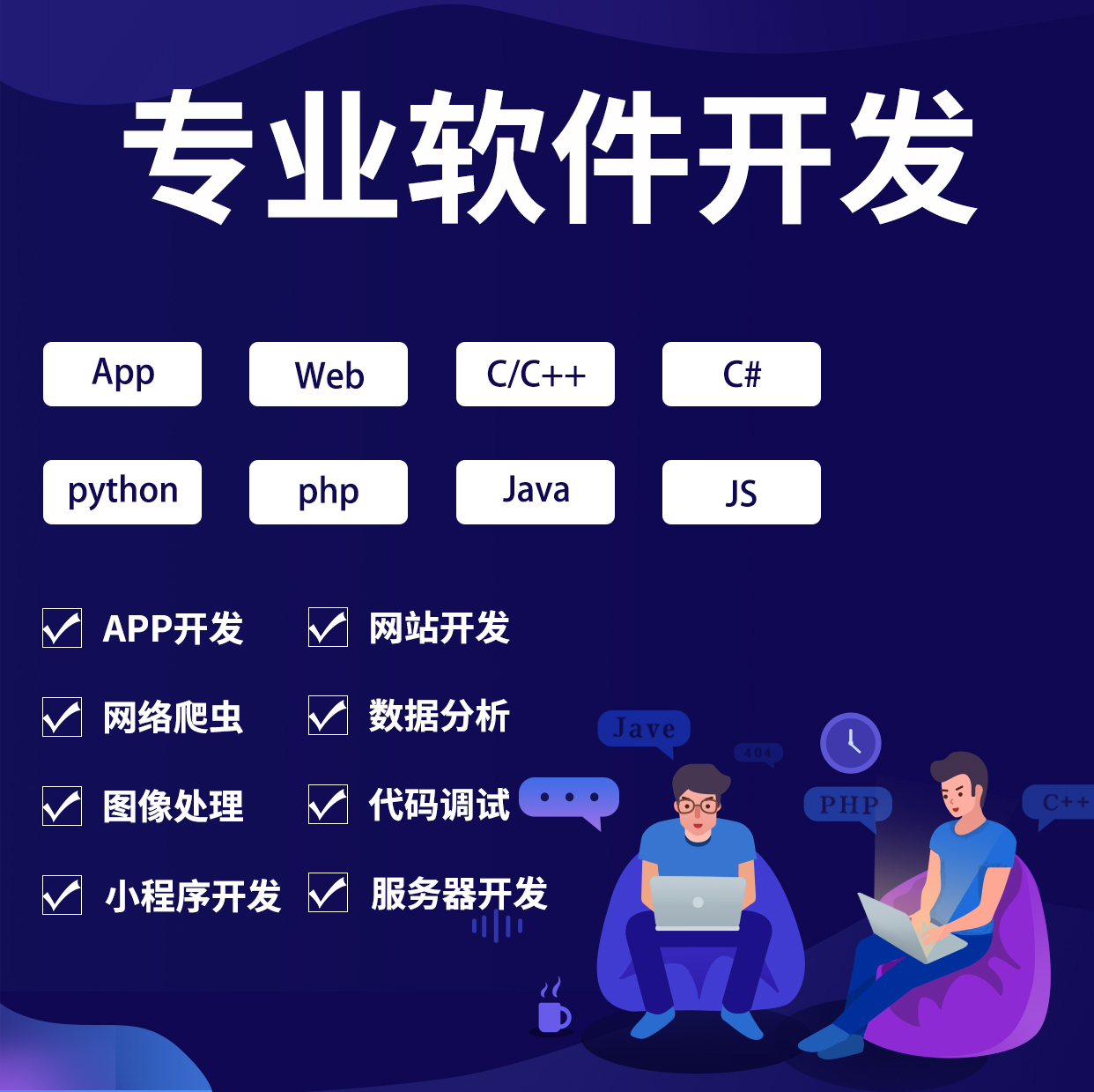 佛山微信網站建設(佛山高端網站建設公司)