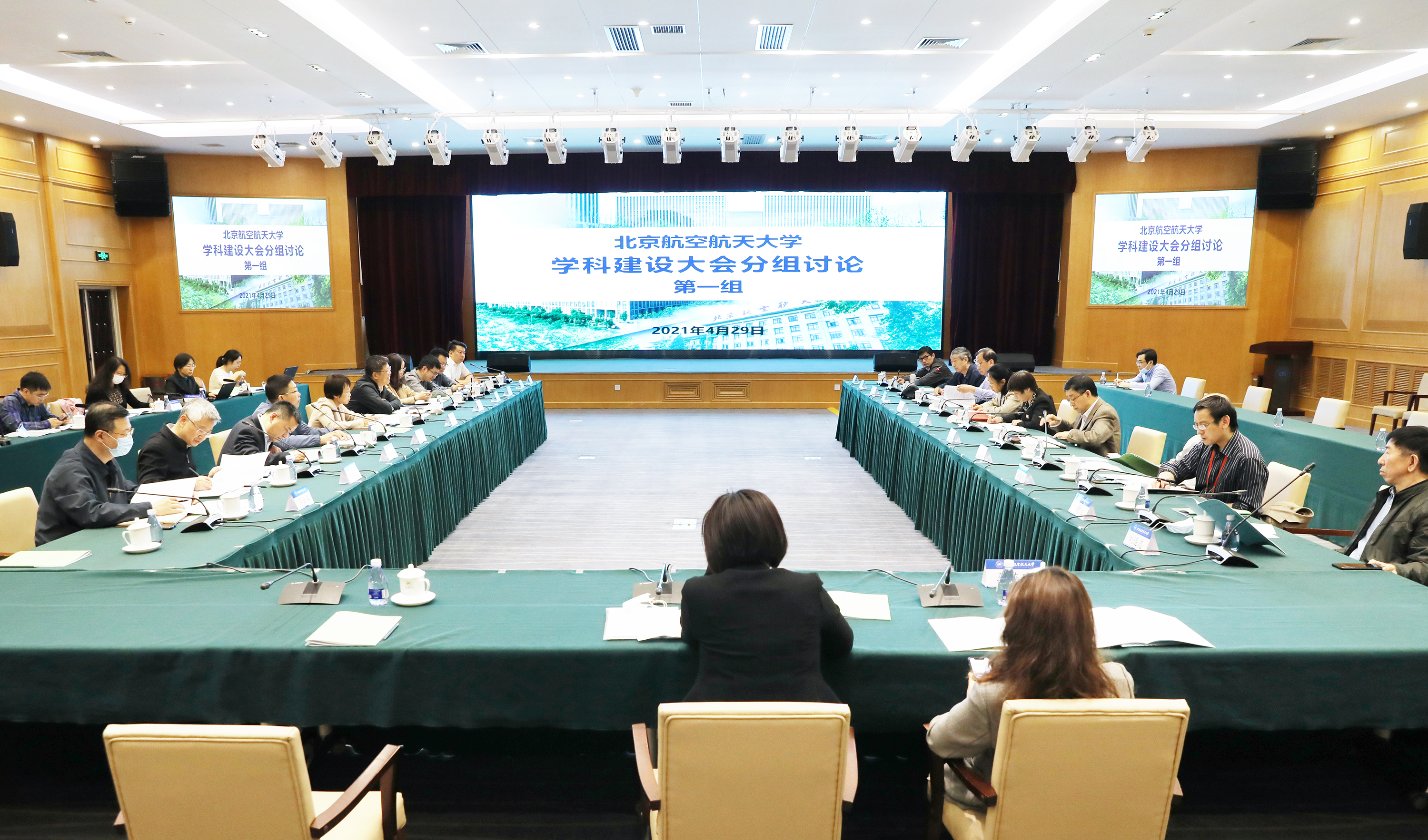 網站建設會議(網站建設總結報告)