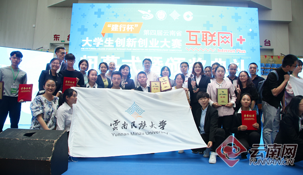 云南省互聯網新聞網(云南省互聯網+政務服務)