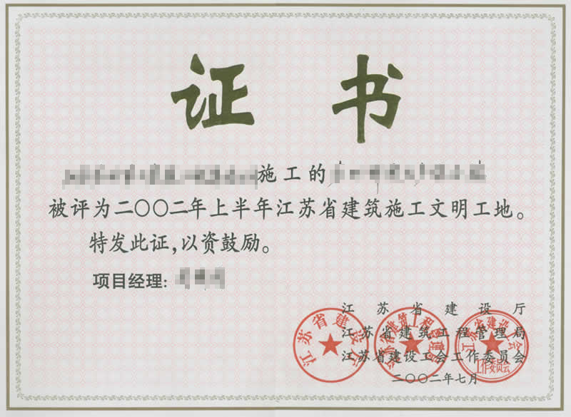 安徽建設廳網站(安徽建設廳網站首頁)