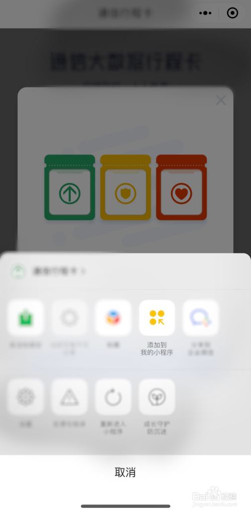 如何引入小程序開發(fā)(如何引入小程序開發(fā)者模式)
